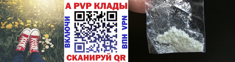 где купить   Пермь  Alpha-PVP мука 
