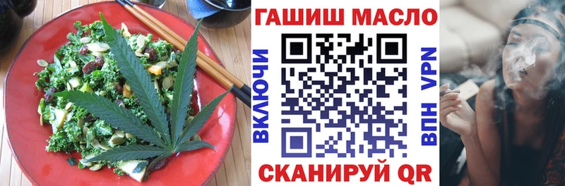 Печенье с ТГК конопля  Пермь 