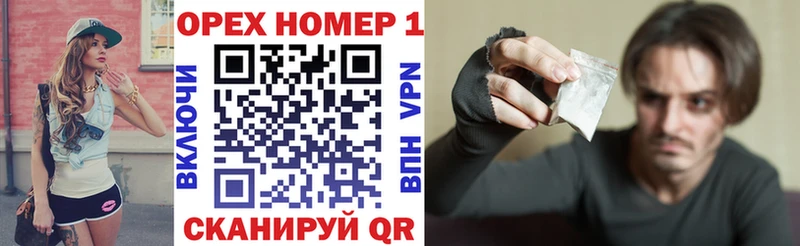 Кокаин VHQ Пермь
