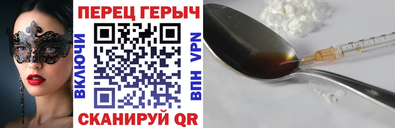 площадка Telegram  Пермь  Героин Heroin  закладки 