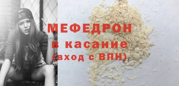 ALPHA PVP Верхний Тагил