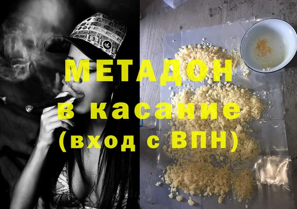 бутик Верея