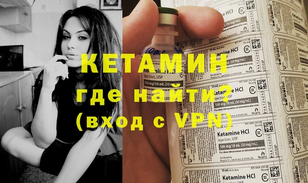 MDMA Бронницы