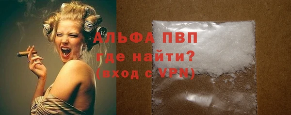 ALPHA PVP Верхний Тагил