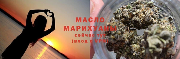 молекула духа Верхнеуральск