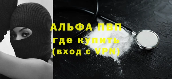 молекула духа Верхнеуральск