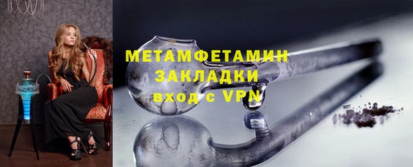 бутик Верея