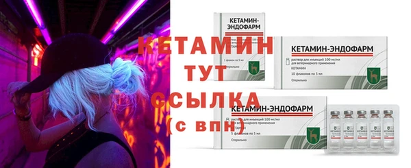 ALPHA PVP Верхний Тагил