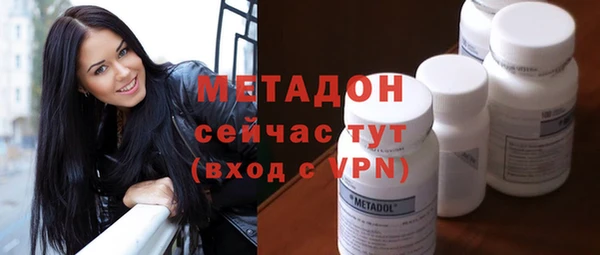 ALPHA PVP Верхний Тагил