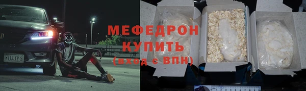 молекула духа Верхнеуральск