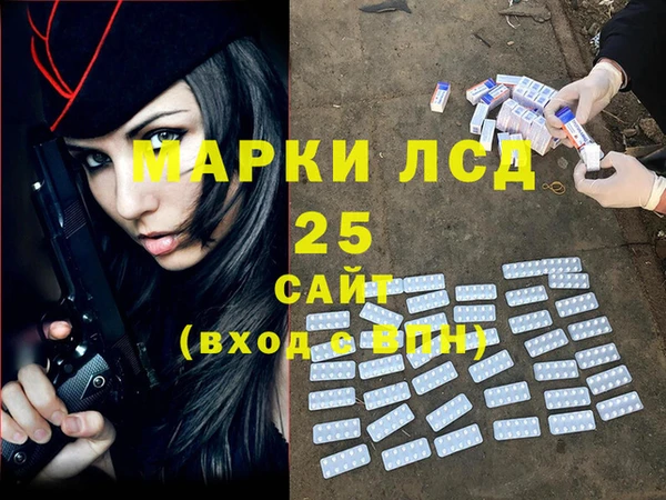 молекула духа Верхнеуральск