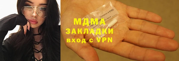 ALPHA PVP Верхний Тагил