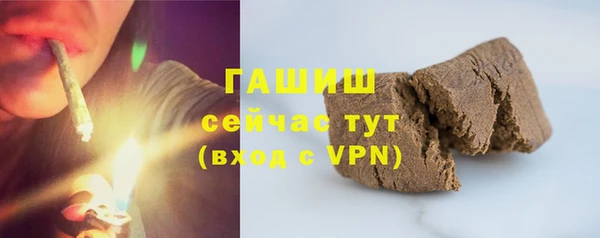 молекула духа Верхнеуральск