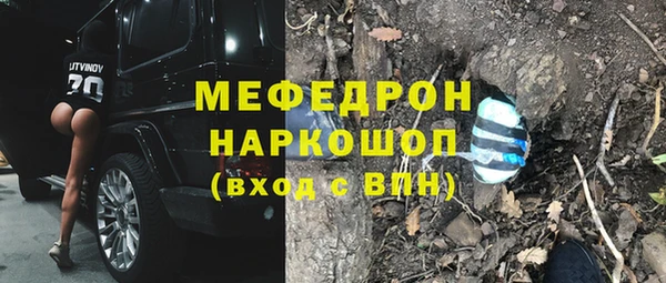 ALPHA PVP Верхний Тагил