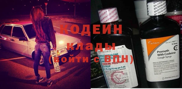 бутик Бугульма