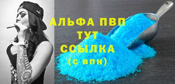 бутик Верея