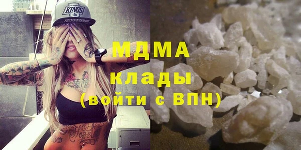 бутик Верея