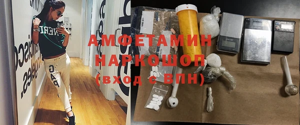 бутик Верея