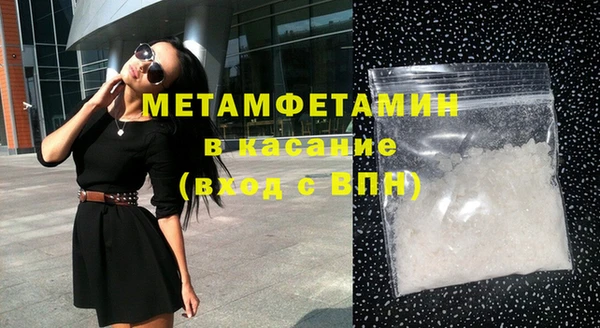 гидропоника Бородино
