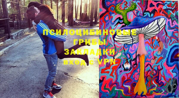 молекула духа Верхнеуральск