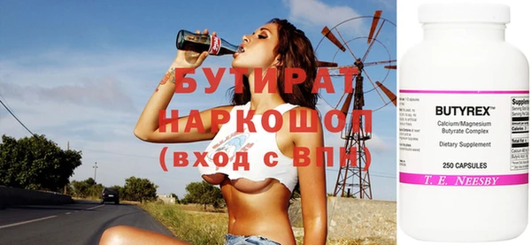 молекула духа Верхнеуральск