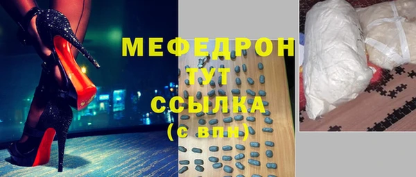 молекула духа Верхнеуральск