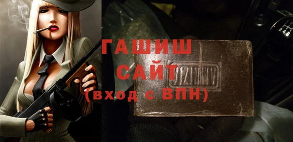 ALPHA PVP Верхний Тагил