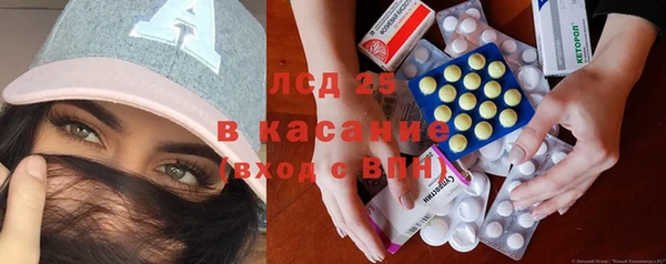 молекула духа Верхнеуральск