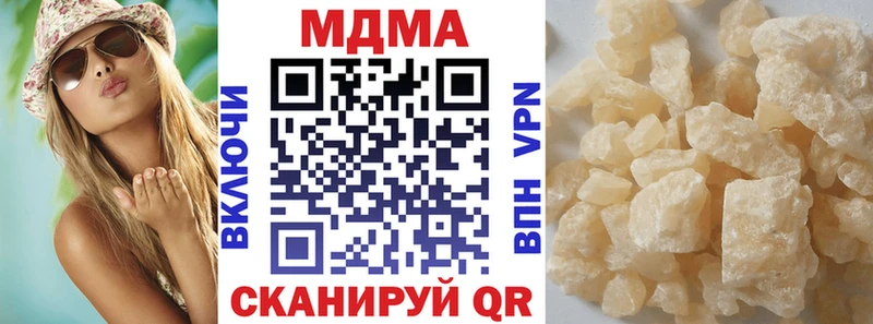 MDMA Molly  Пермь 