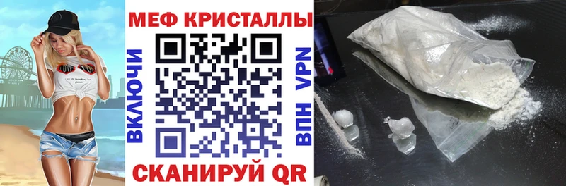 Меф кристаллы Пермь