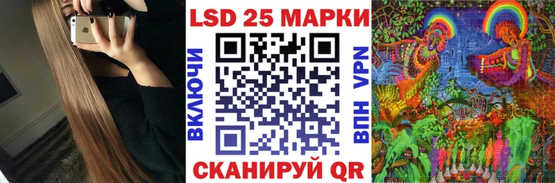 как найти   Пермь  Марки N-bome 1500мкг 