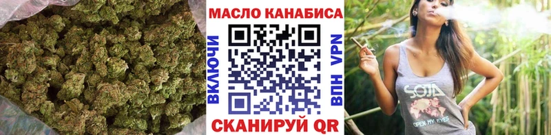 ТГК вейп с тгк  Пермь 