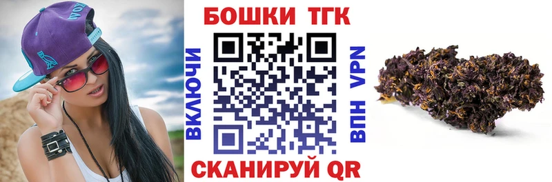 где купить наркотик Пермь Каннабис сатива